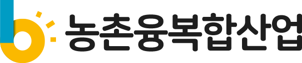농촌융복합산업